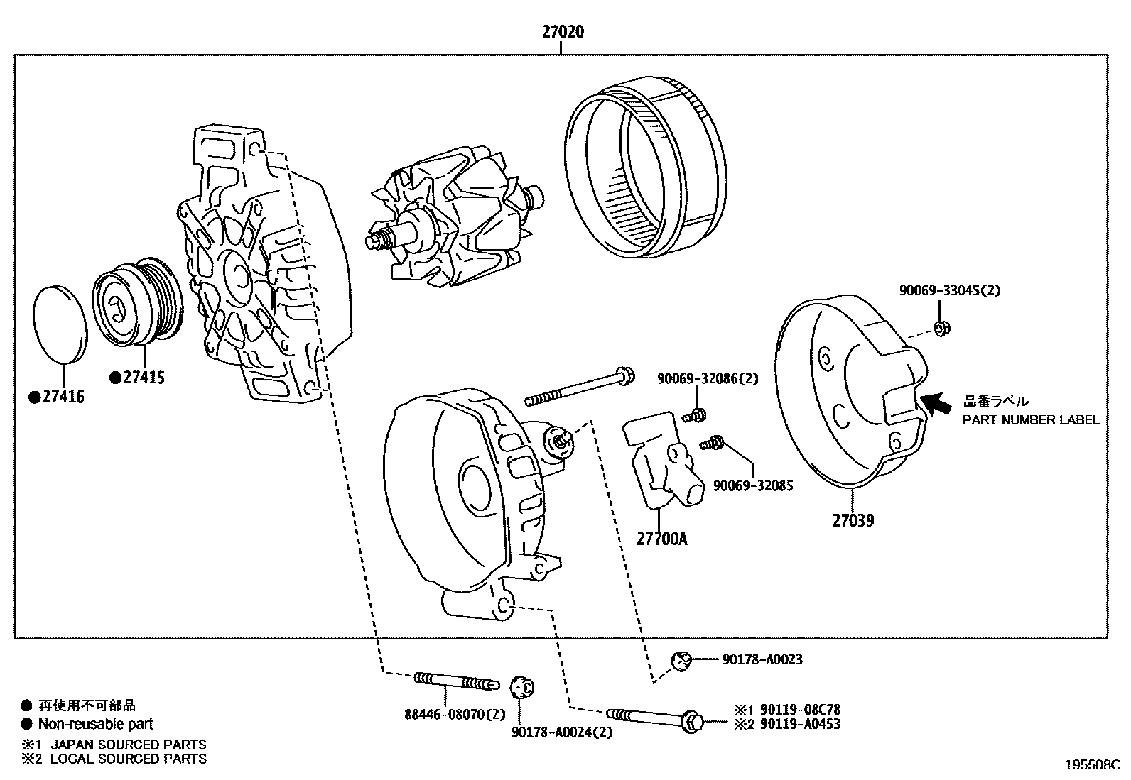 Toyota COROLLA Alternator EPC diagram — 195508C