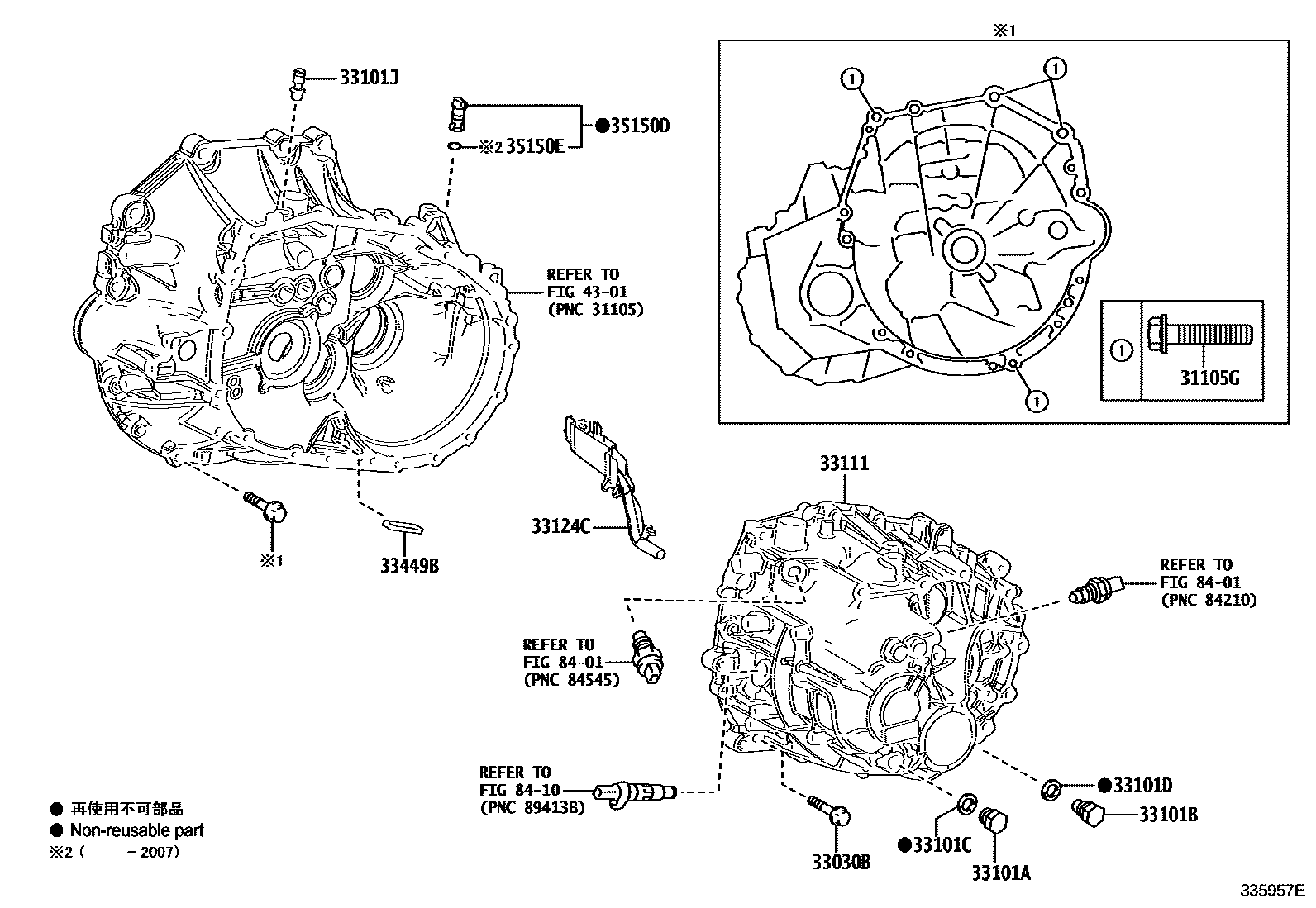 Toyota COROLLA 离合器壳和变速器壳(MTM) EPC diagram — 335957E