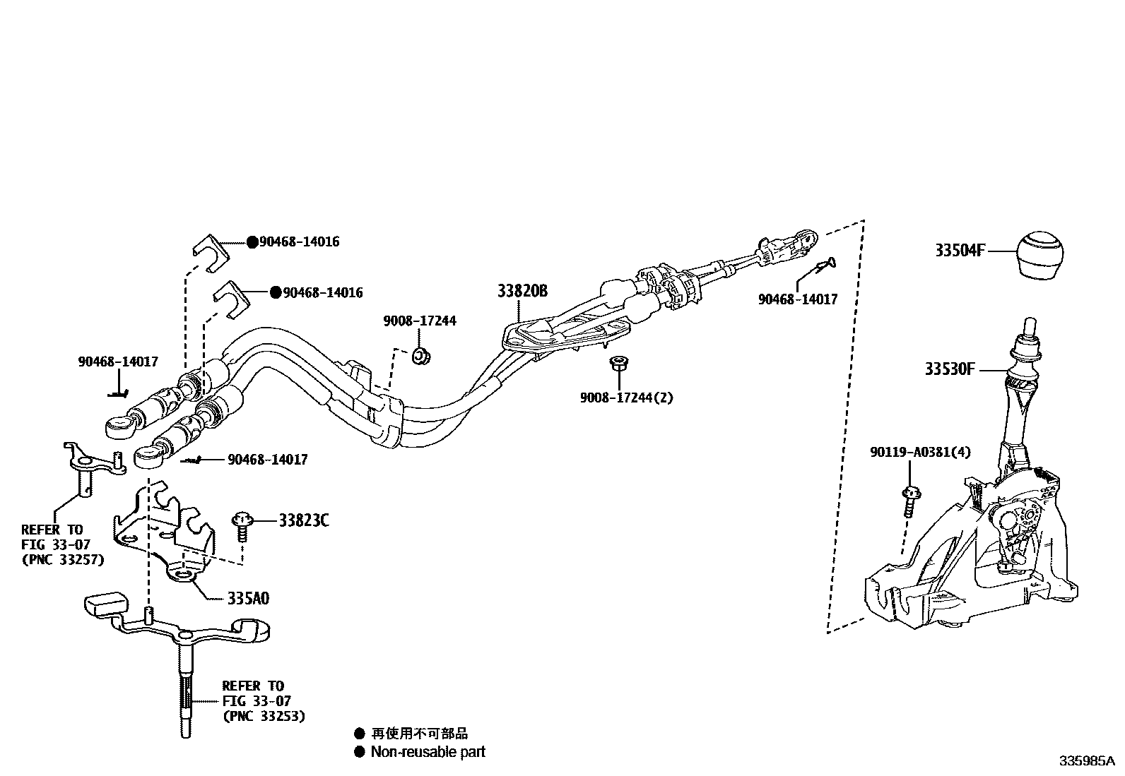 Toyota COROLLA Shift Lever & Retainer EPC diagram — 335985A