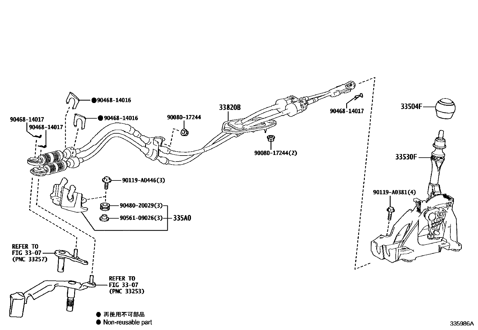 Toyota COROLLA Shift Lever & Retainer EPC diagram — 335986A