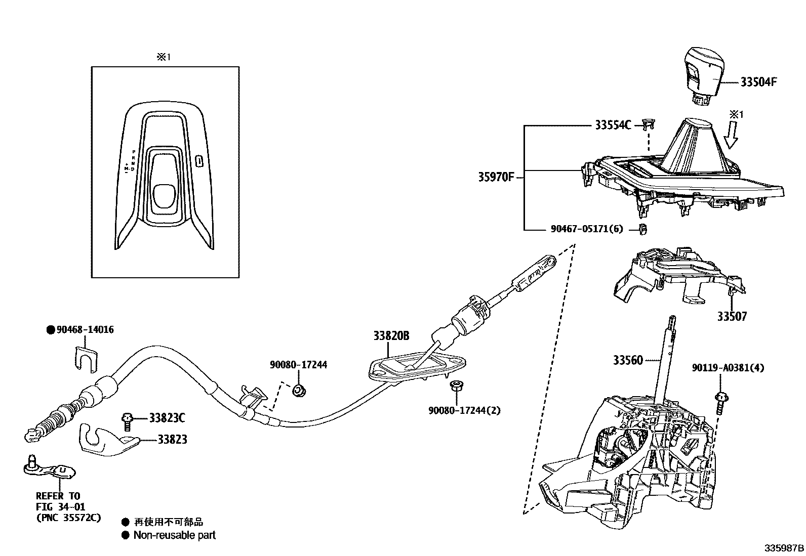 Toyota COROLLA Shift Lever & Retainer EPC diagram — 335987B