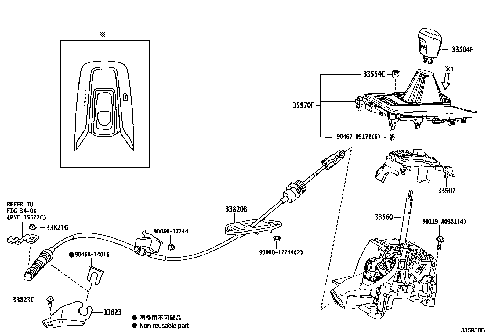 Toyota COROLLA Shift Lever & Retainer EPC diagram — 335988B