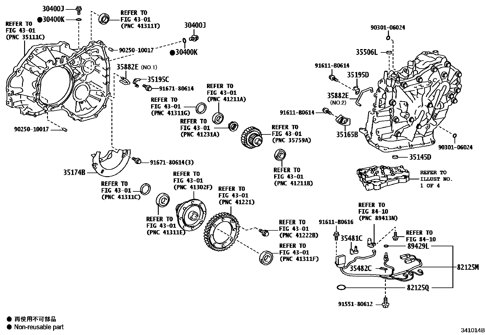 Toyota COROLLA 传动桥总成(CVT) EPC diagram — 341014B