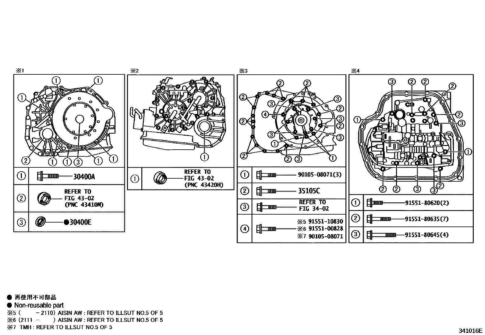 Toyota COROLLA 传动桥总成(CVT) EPC diagram — 341016E