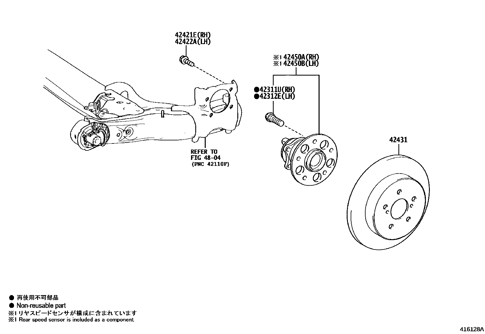 Toyota COROLLA 后桥半轴和后桥轮毂 EPC diagram — 416128A