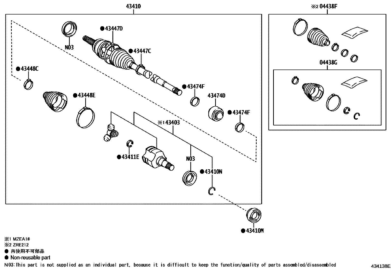 Toyota COROLLA Front Drive Shaft EPC diagram — 434138E