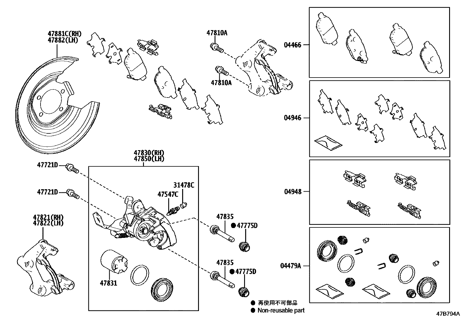 Toyota COROLLA 后盘式制动器卡钳和防尘罩 EPC diagram — 47B794A