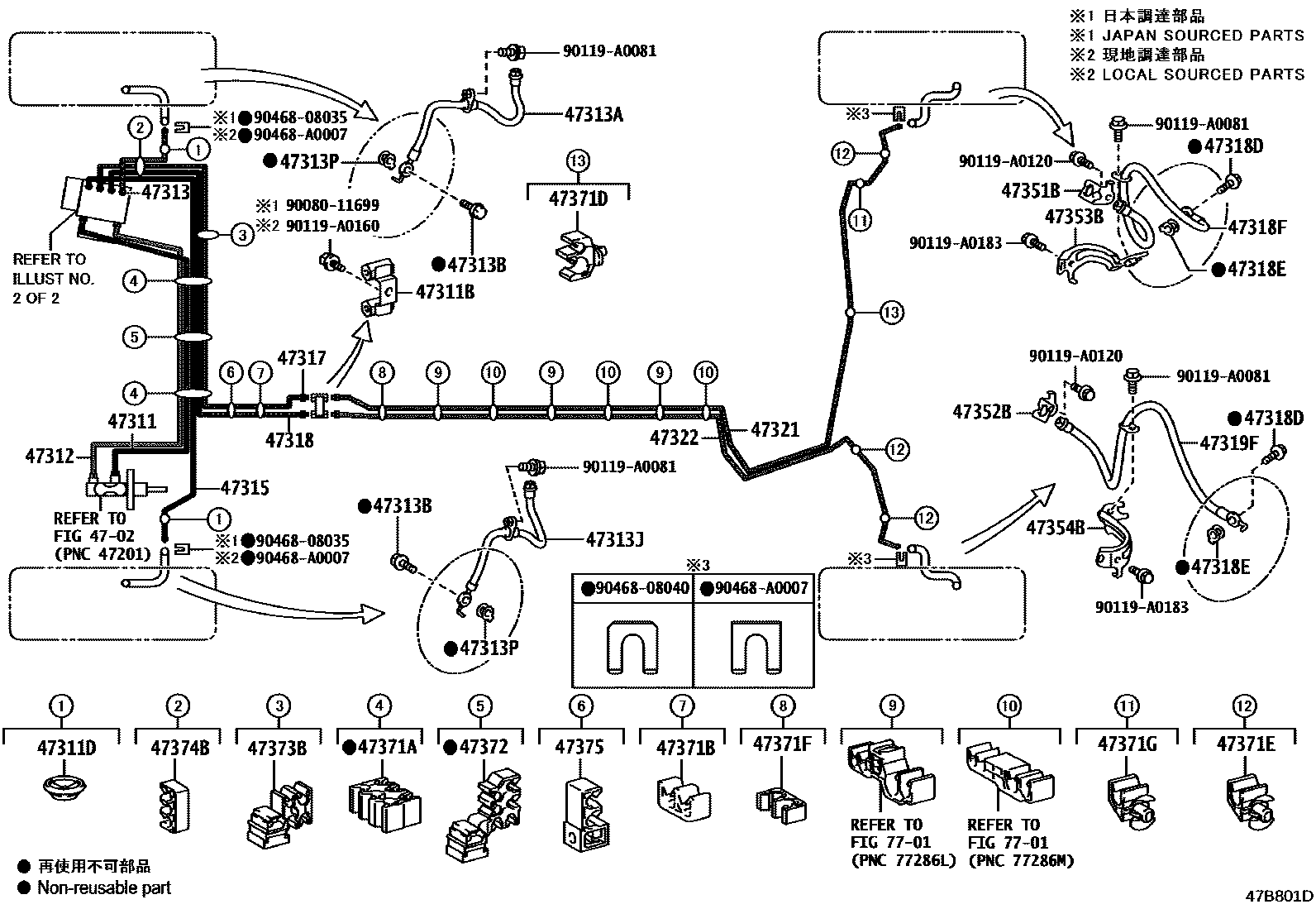 Toyota COROLLA 制动配管和卡箍 EPC diagram — 47B801D