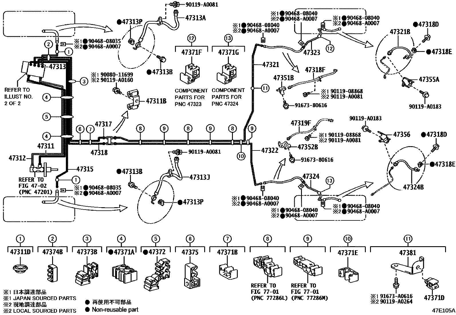 Toyota COROLLA 制动配管和卡箍 EPC diagram — 47E105A