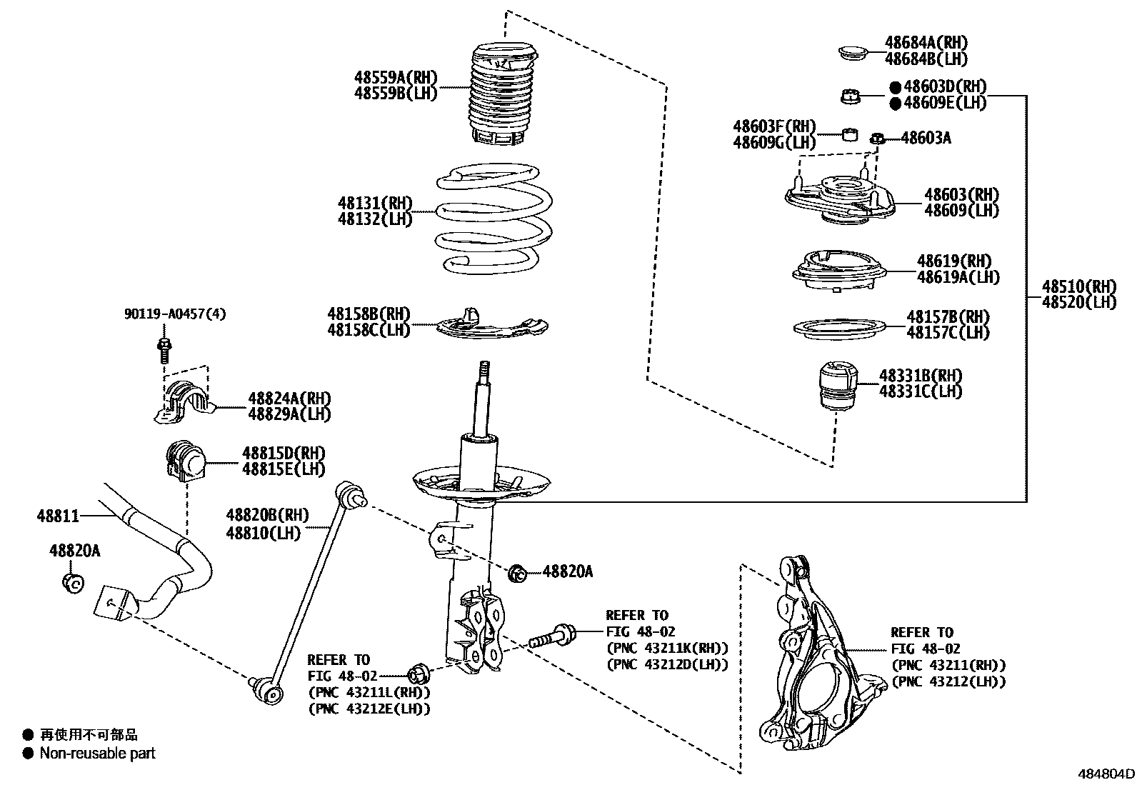 Toyota COROLLA Front Spring & Shock Absorber EPC diagram — 484804D