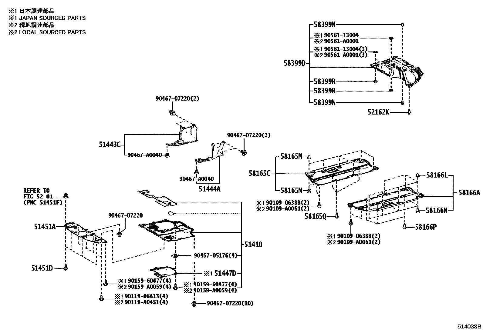 Toyota COROLLA 悬架横梁和发动机底罩 EPC diagram — 514033B
