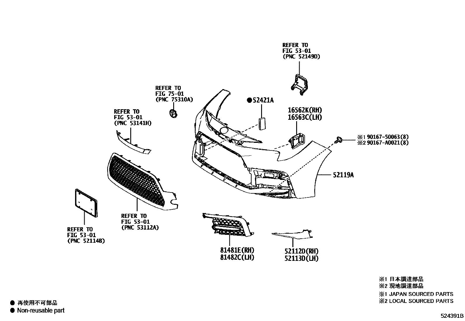 Toyota COROLLA 前保险杠及附件 EPC diagram — 524391B