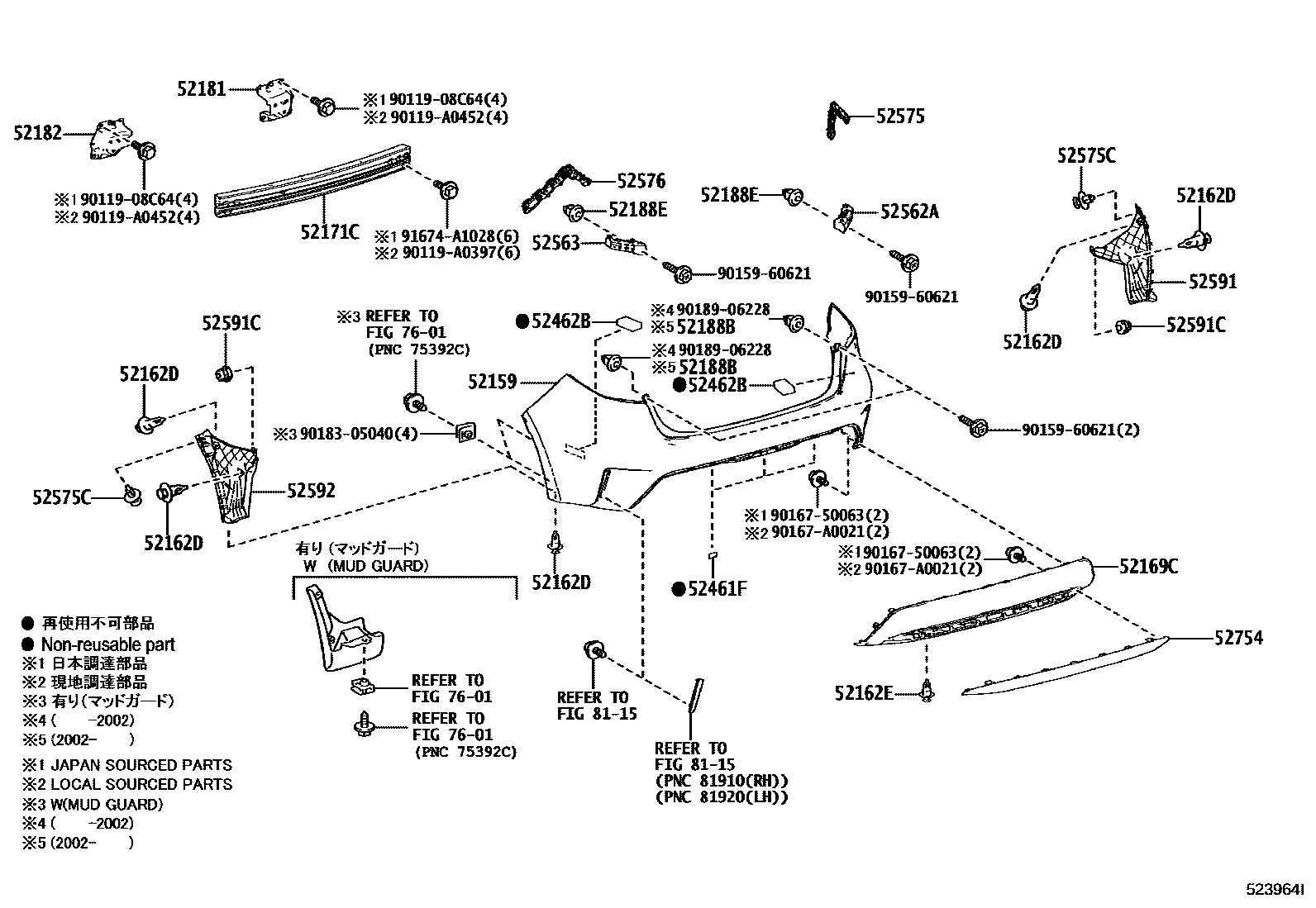 Toyota COROLLA 后保险杠及附件 EPC diagram — 523964I