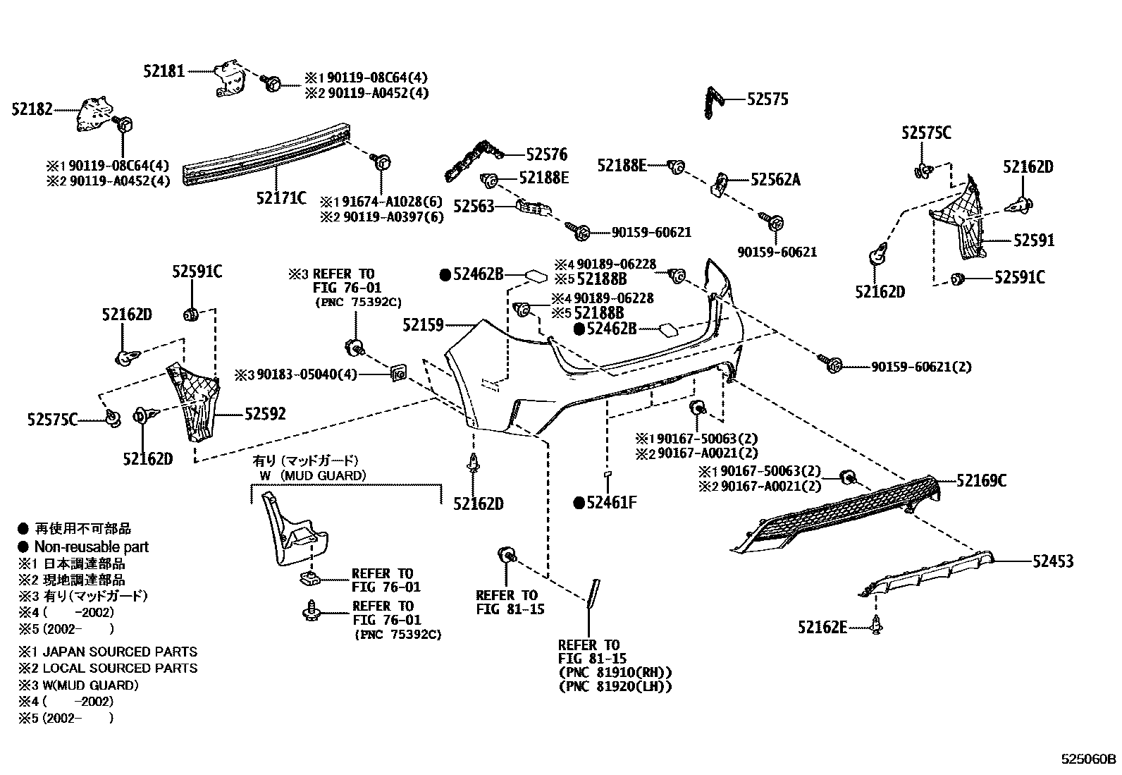 Toyota COROLLA 后保险杠及附件 EPC diagram — 525060B