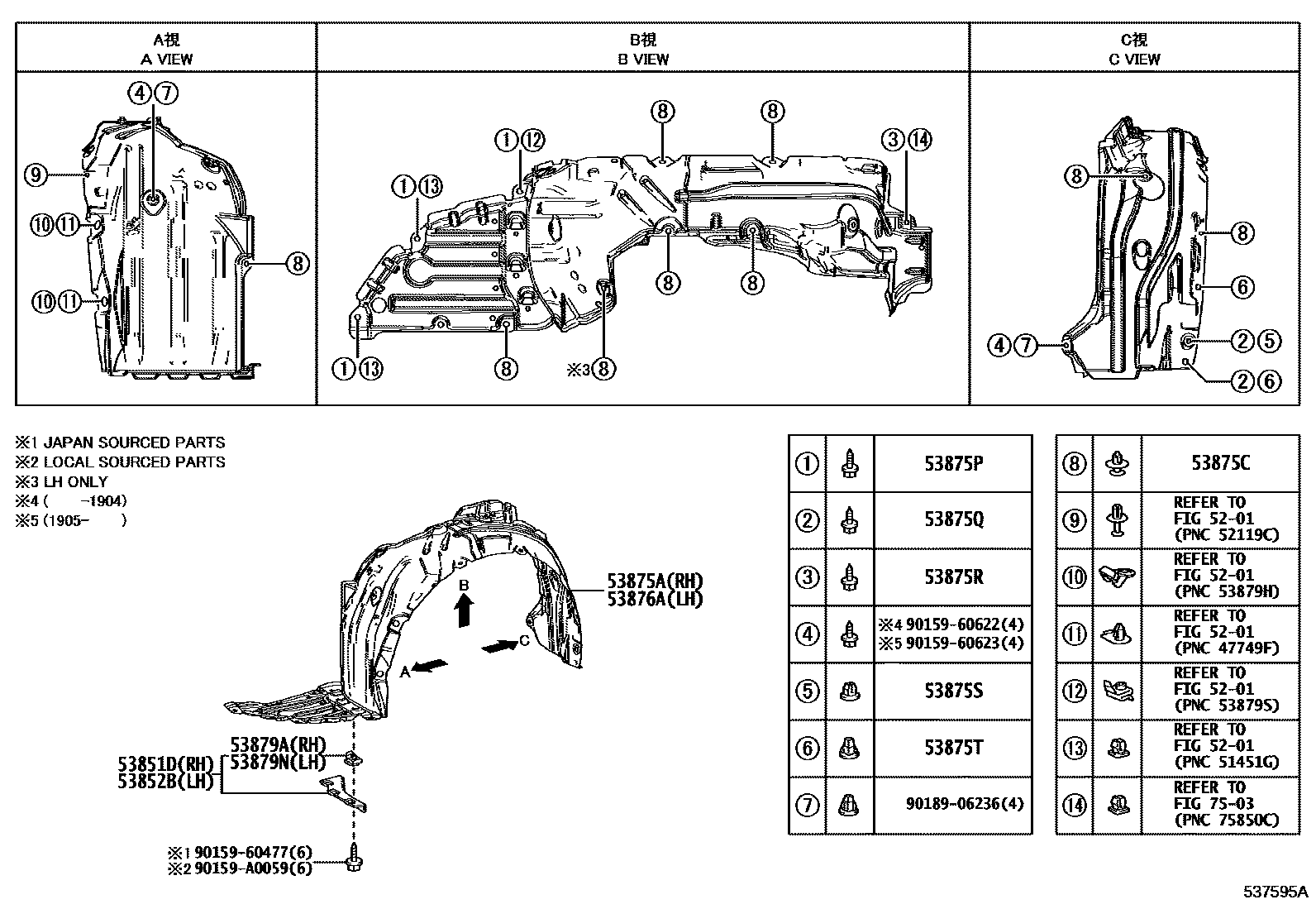 Toyota COROLLA 发动机盖和前翼子板 EPC diagram — 537595A