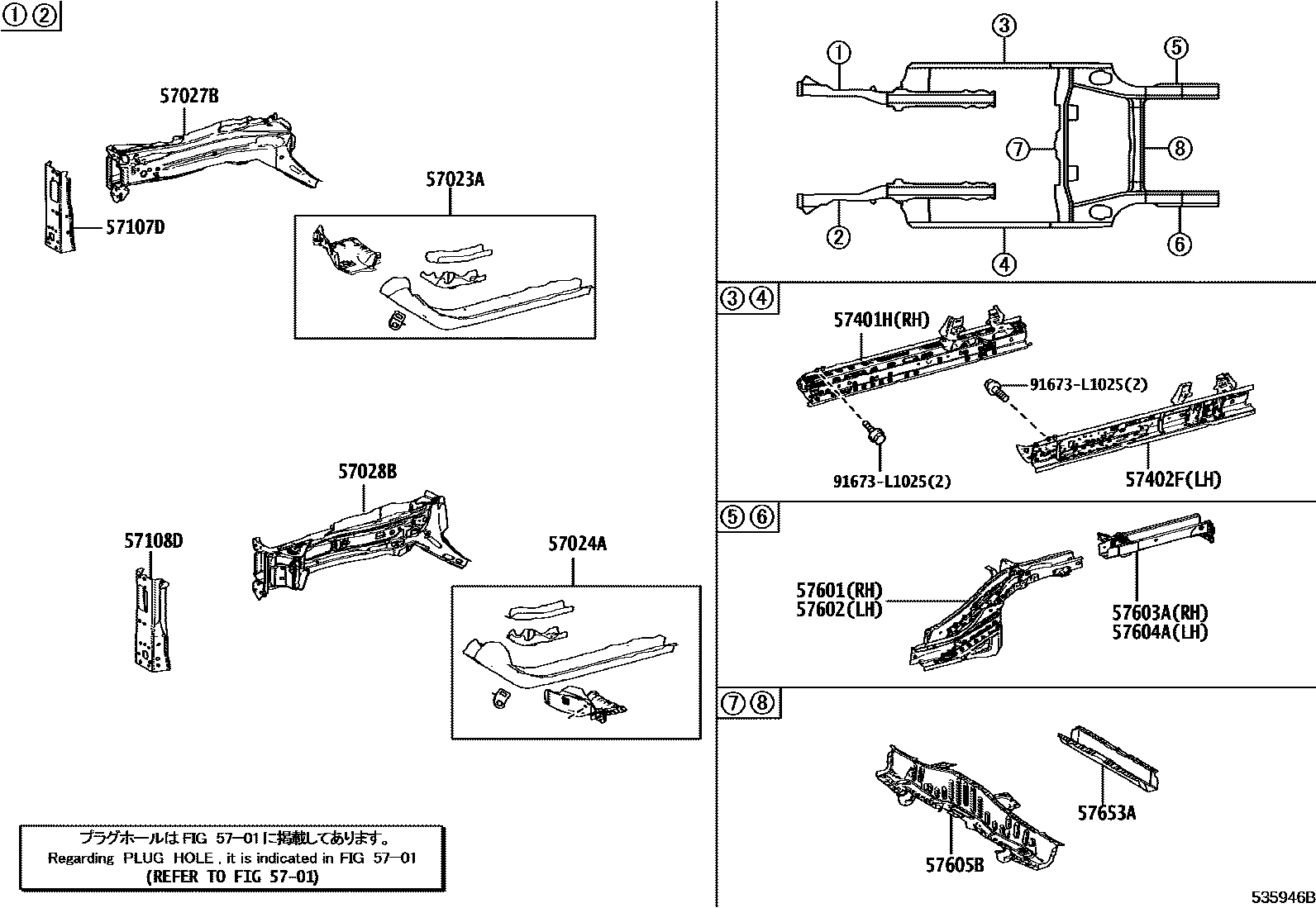 Toyota COROLLA Floor stringers EPC diagram — 535946B