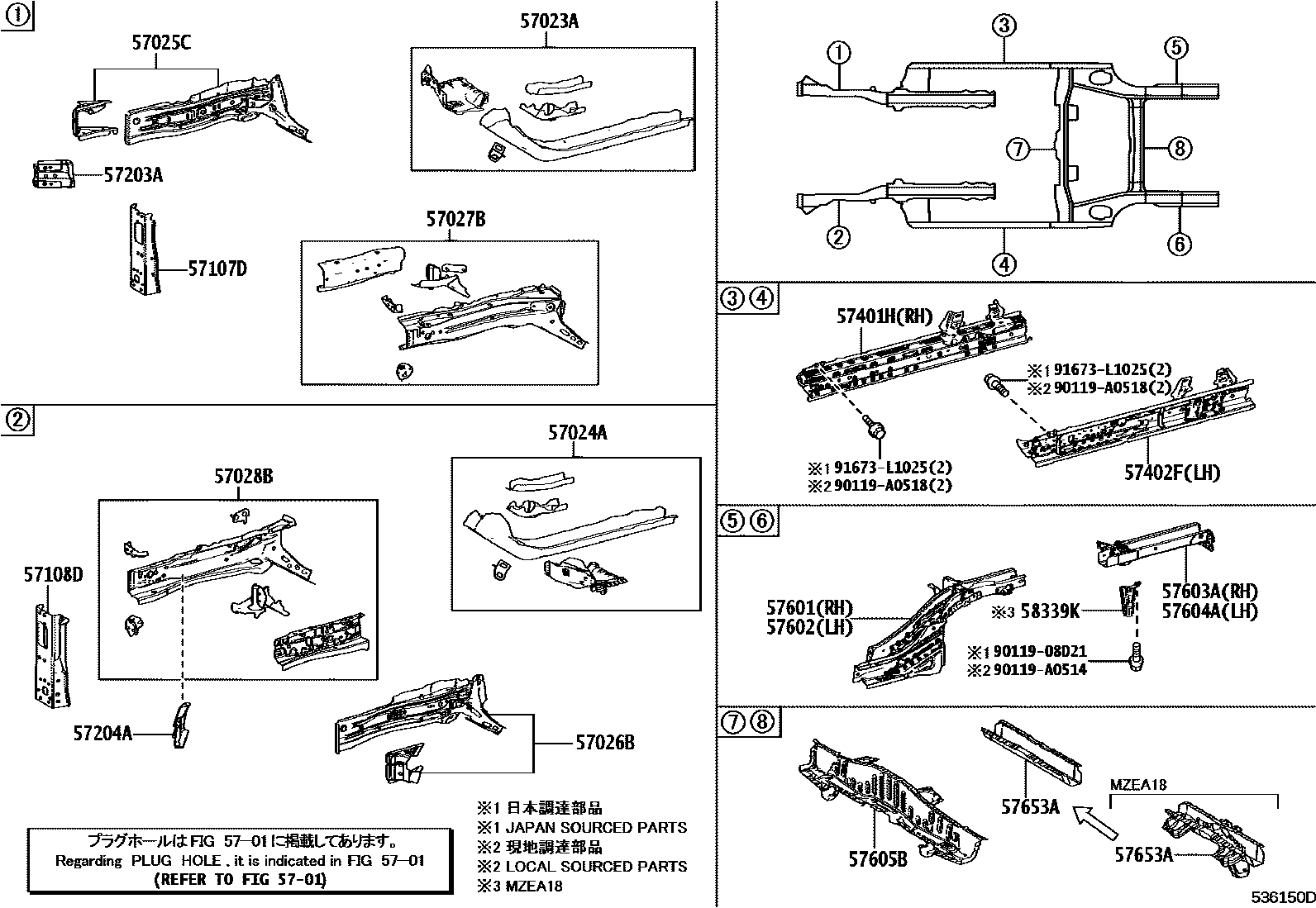 Toyota COROLLA Floor stringers EPC diagram — 536150D