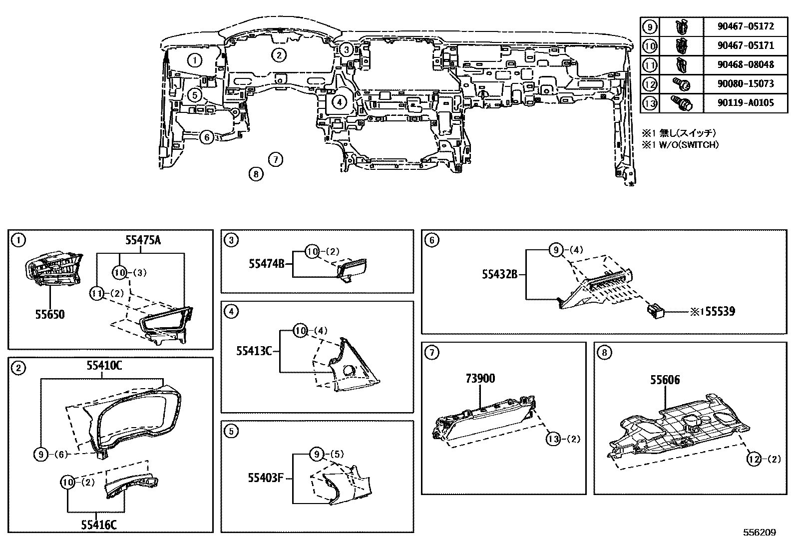 Toyota COROLLA 仪表板和手套箱 EPC diagram — 556209
