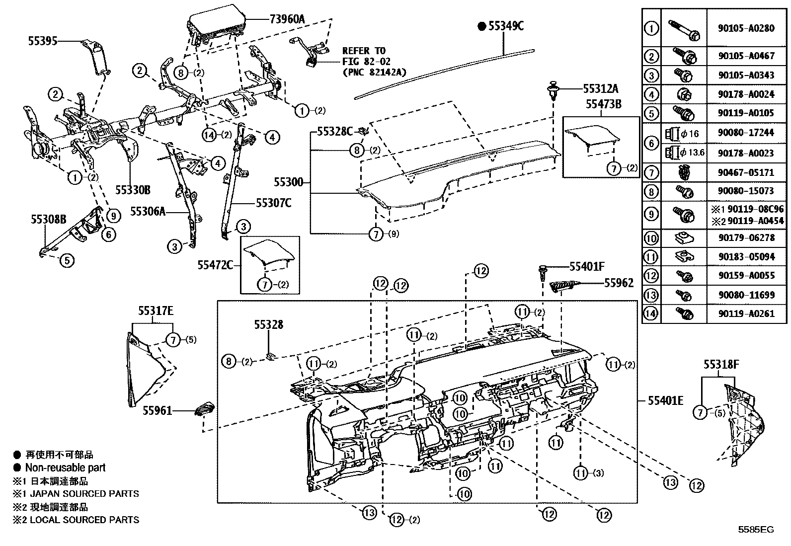 Toyota COROLLA 仪表板和手套箱 EPC diagram — 5585EG