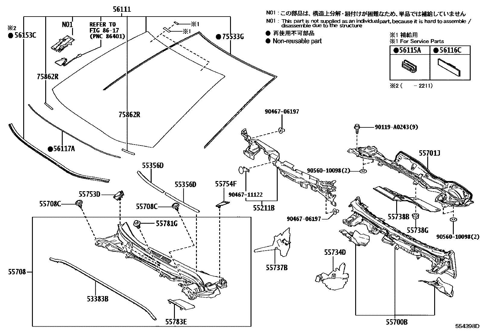 Toyota COROLLA 前围板和挡风玻璃 EPC diagram — 554398D