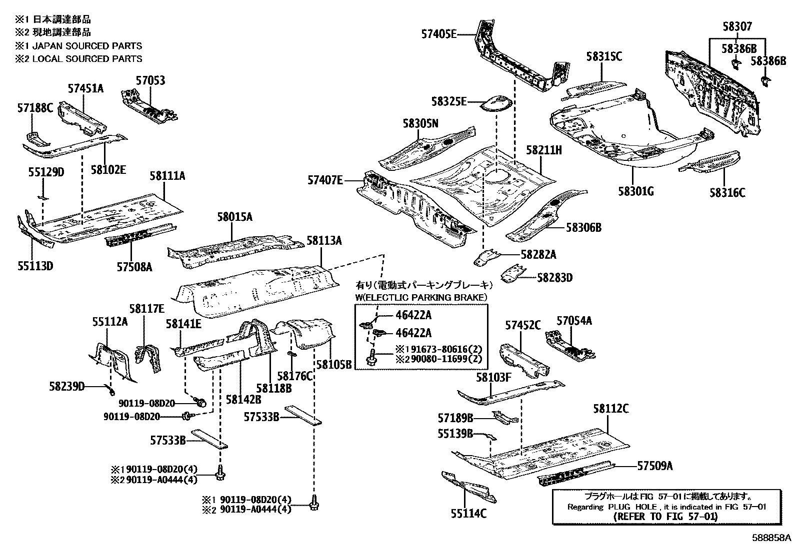 Toyota COROLLA 浅盘形地板和车身下背板 EPC diagram — 588858A