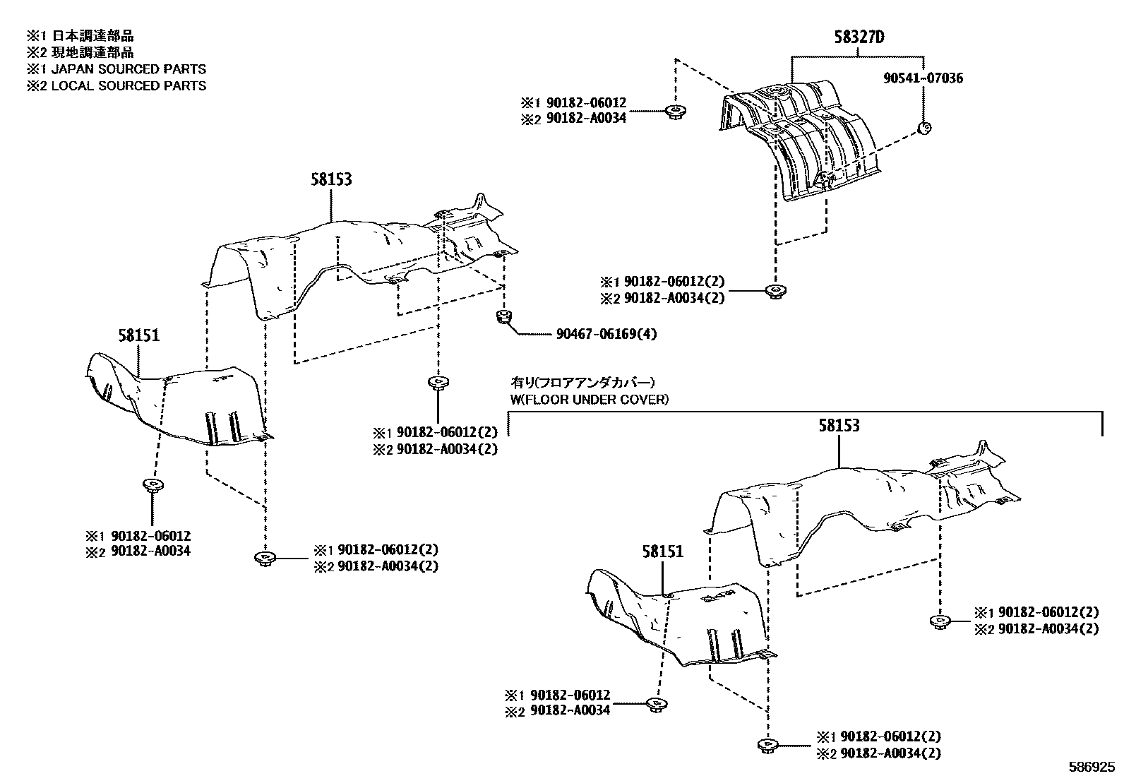 Toyota COROLLA 地板隔热垫 EPC diagram — 586925