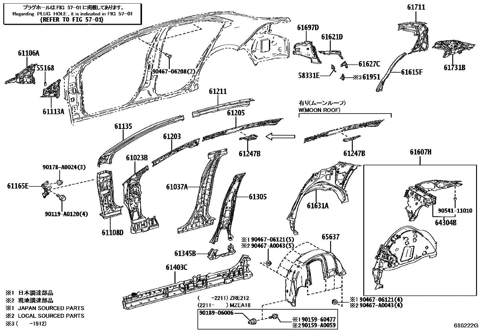 Toyota COROLLA 侧梁 EPC diagram — 616222G