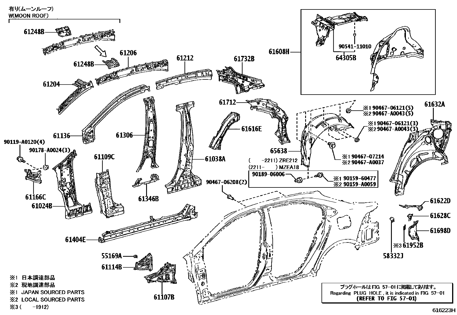 Toyota COROLLA 侧梁 EPC diagram — 616223H