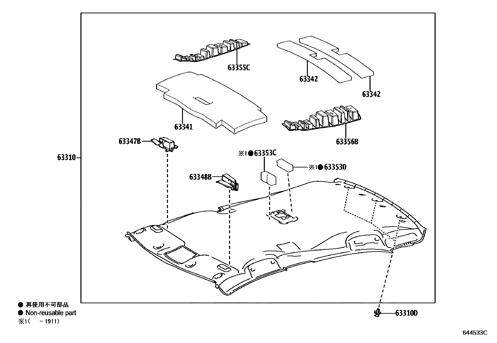 Toyota COROLLA 车顶内衬和消声垫 EPC diagram — 644533C