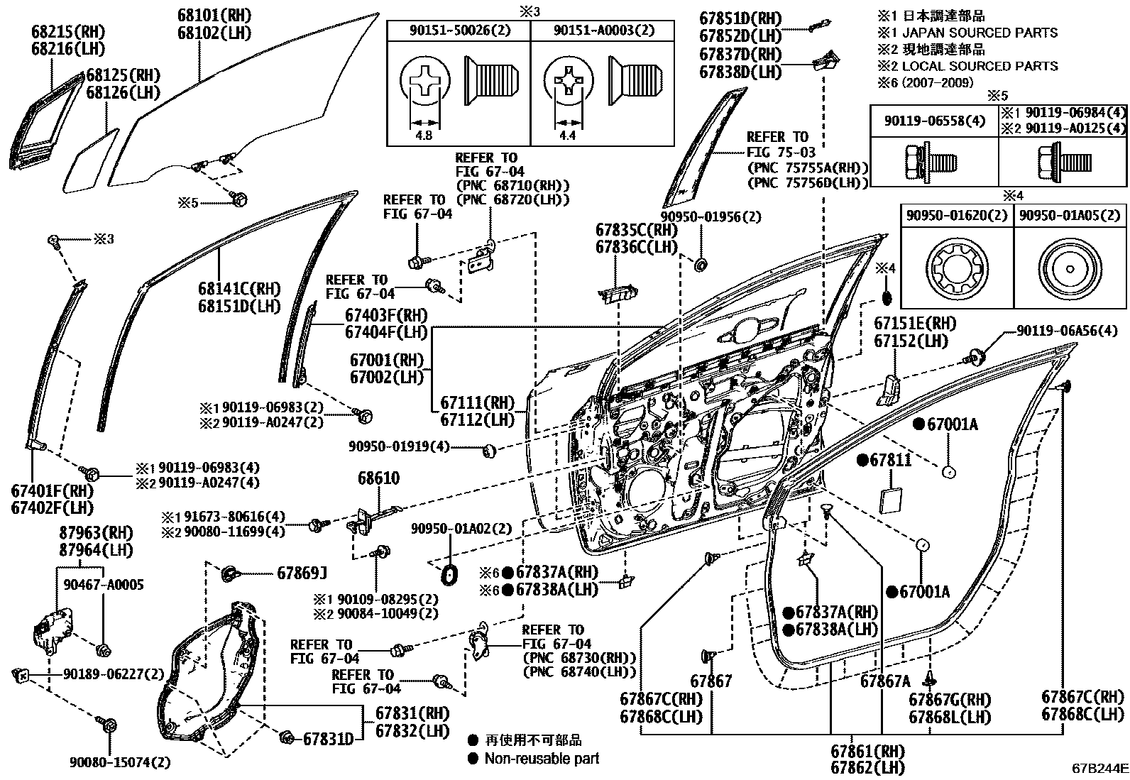 Toyota COROLLA 前门板和前门玻璃 EPC diagram — 67B244E