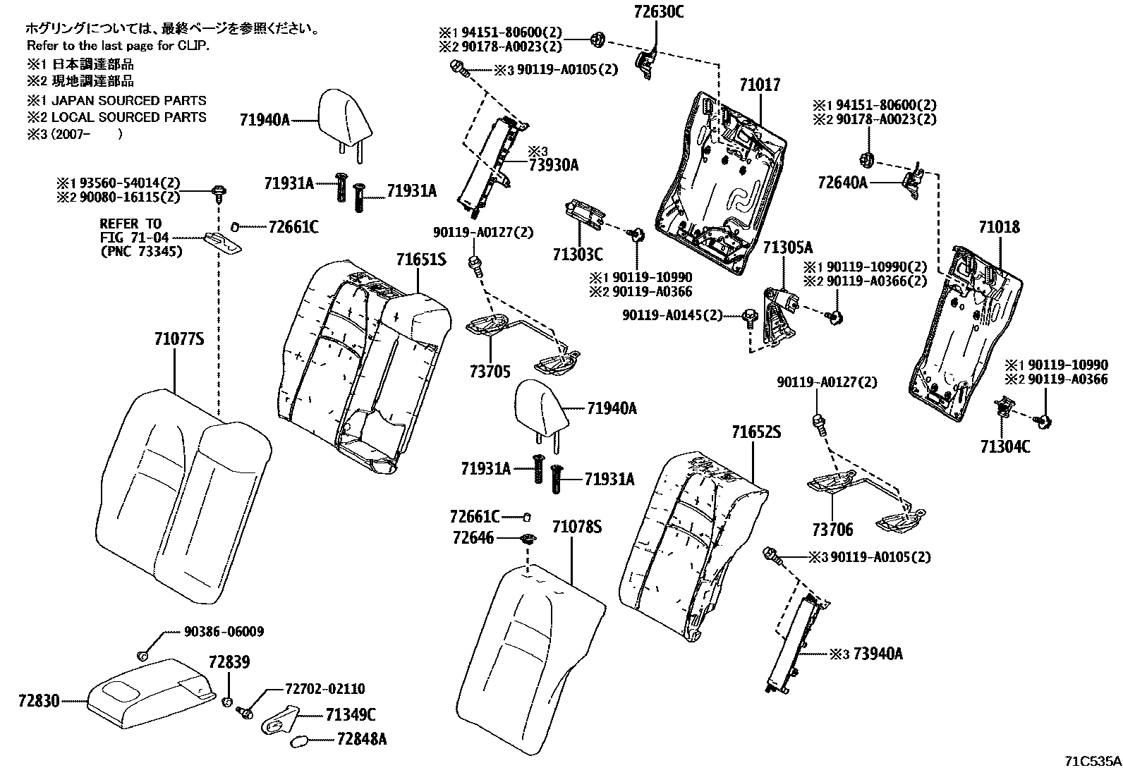 Toyota COROLLA 后排座椅和座椅滑轨 EPC diagram — 71C535A