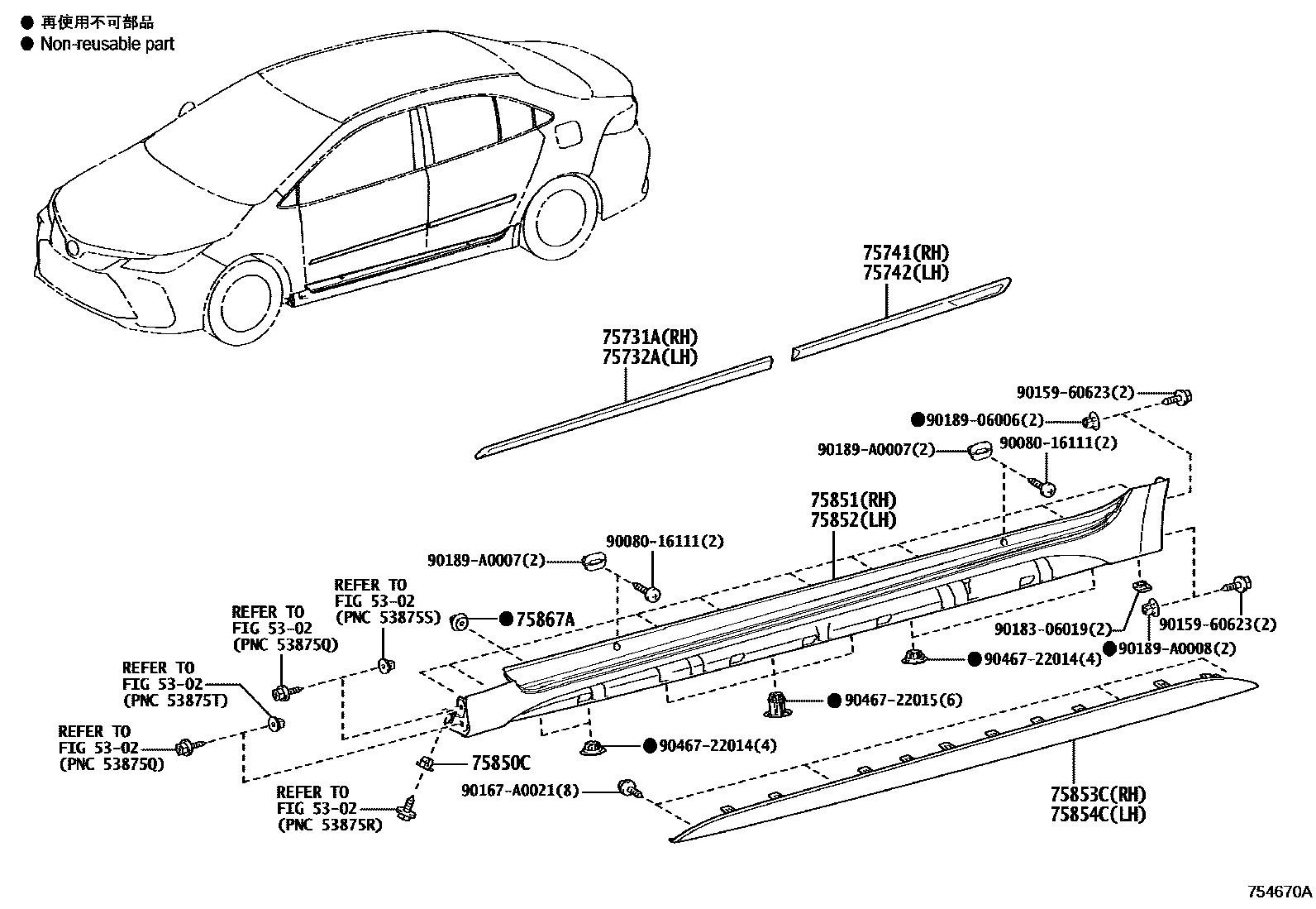 Toyota COROLLA 侧防护条 EPC diagram — 754670A