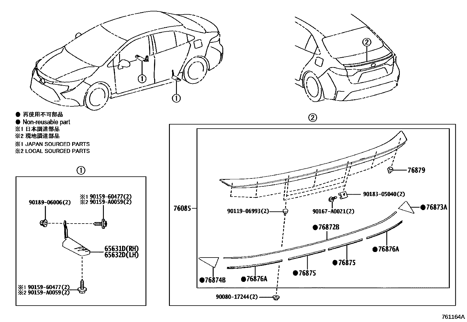 Toyota COROLLA 挡泥板和扰流板 EPC diagram — 761164A