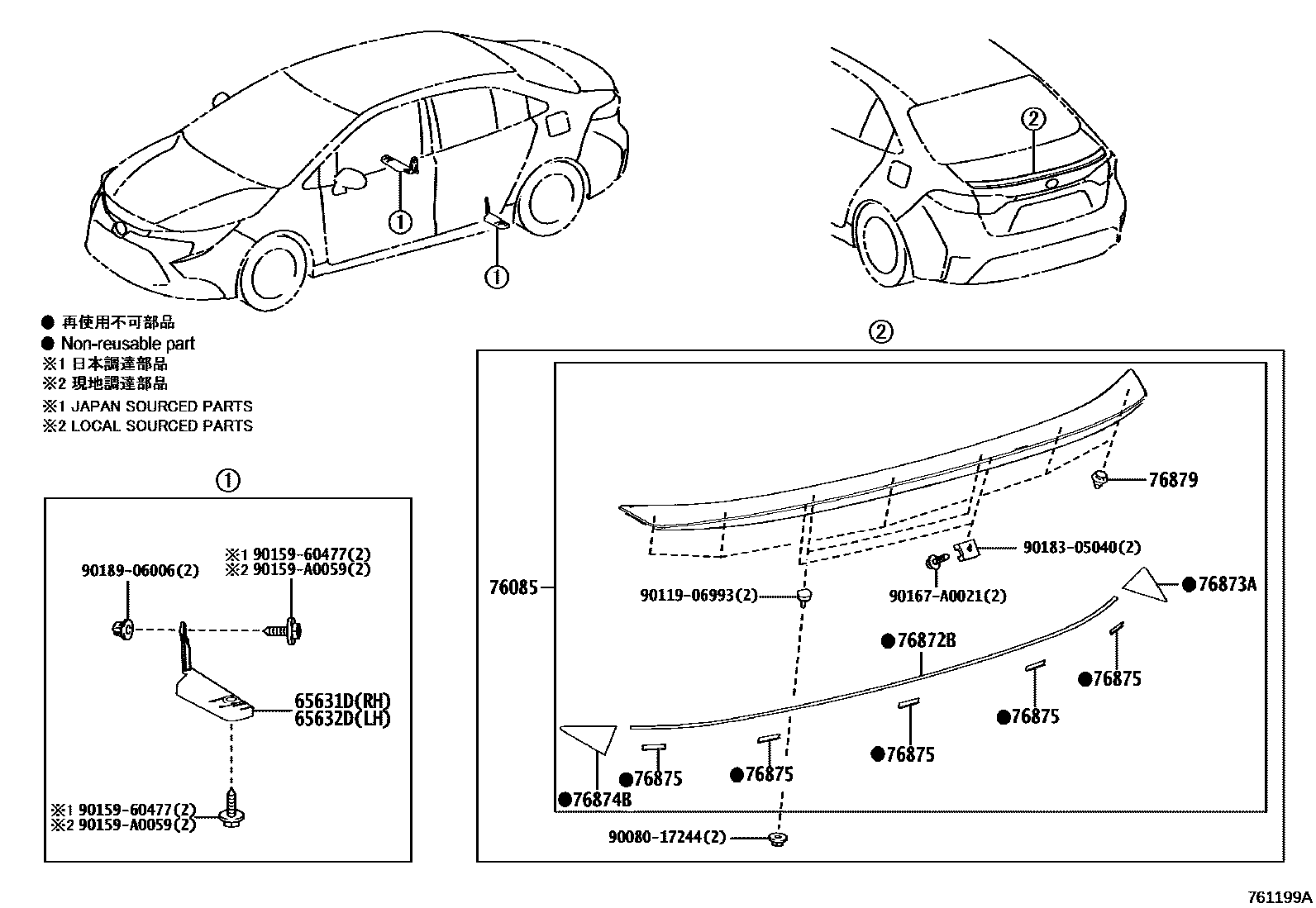 Toyota COROLLA 挡泥板和扰流板 EPC diagram — 761199A
