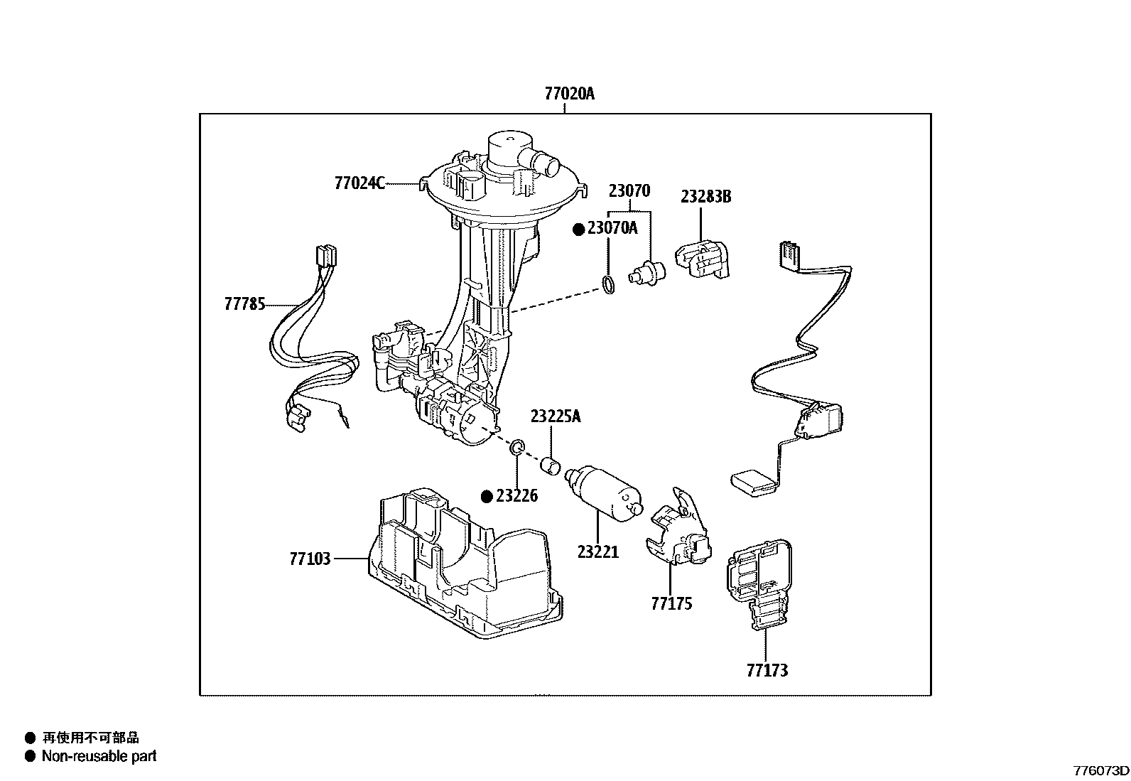 Toyota COROLLA 燃油箱和燃油管 EPC diagram — 776073D