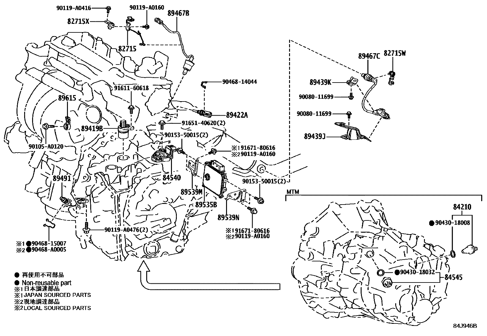 Toyota COROLLA 开关和继电器和ECU EPC diagram — 84J946A