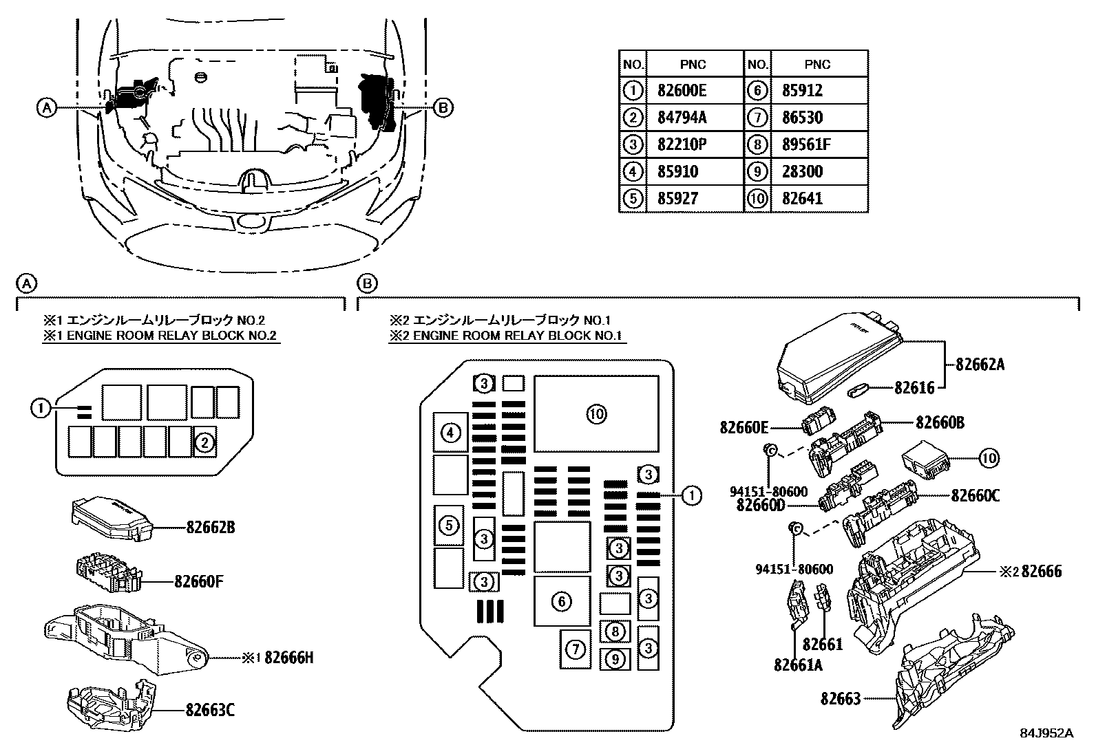 Toyota COROLLA 开关和继电器和ECU EPC diagram — 84J952A