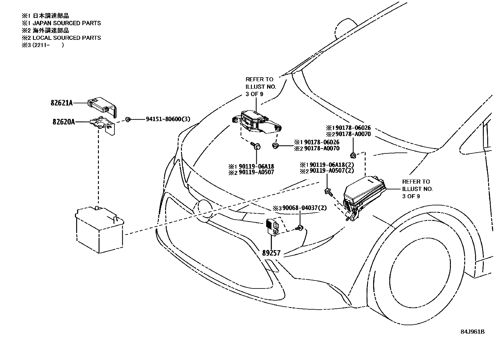 Toyota COROLLA 开关和继电器和ECU EPC diagram — 84J961B