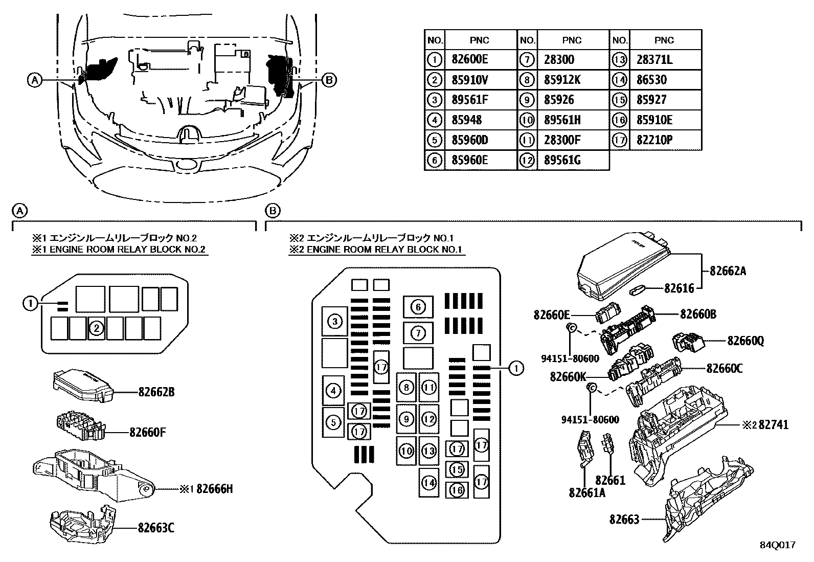 Toyota COROLLA 开关和继电器和ECU EPC diagram — 84Q017