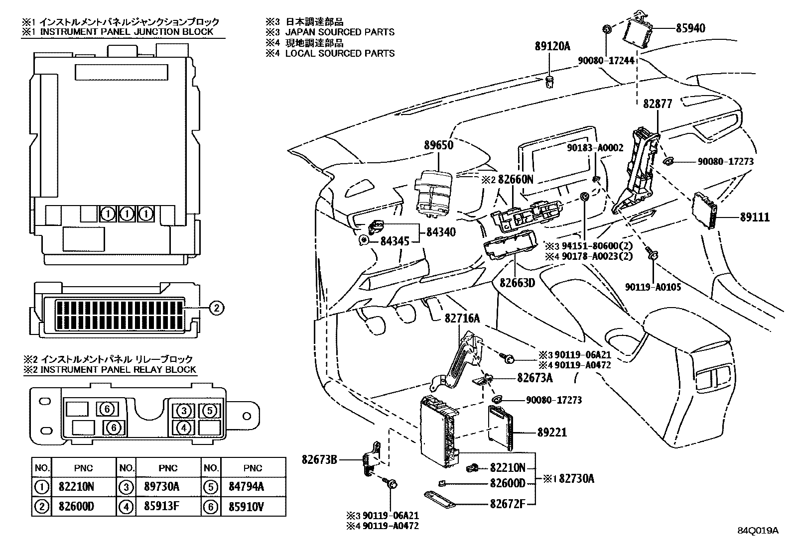 Toyota COROLLA 开关和继电器和ECU EPC diagram — 84Q019A