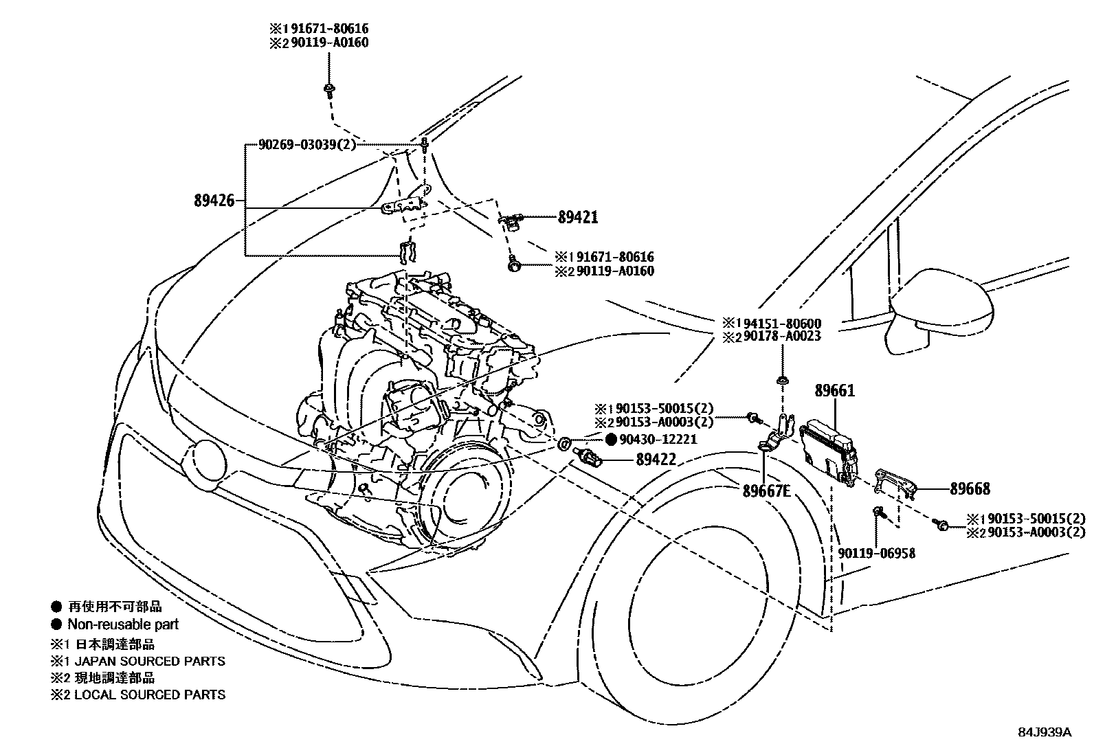Toyota COROLLA 电子燃油喷射系统 EPC diagram — 84J939A