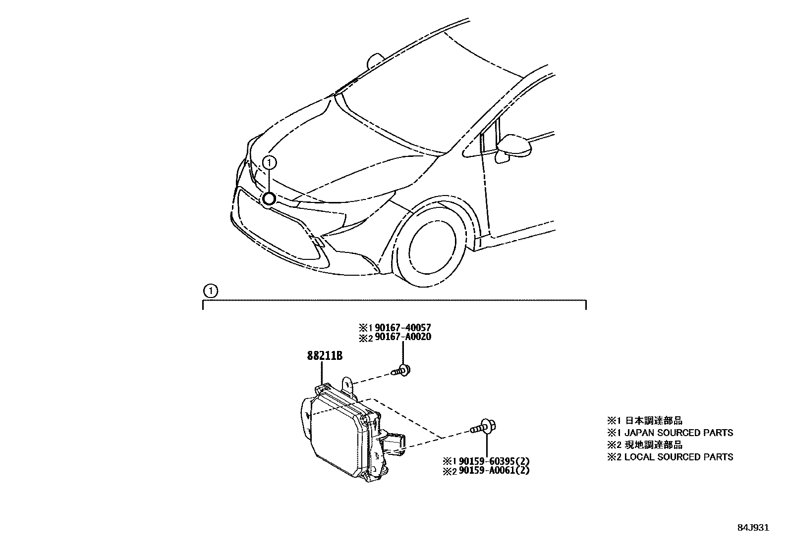 Toyota COROLLA 巡航控制(自动行驶) EPC diagram — 84J931