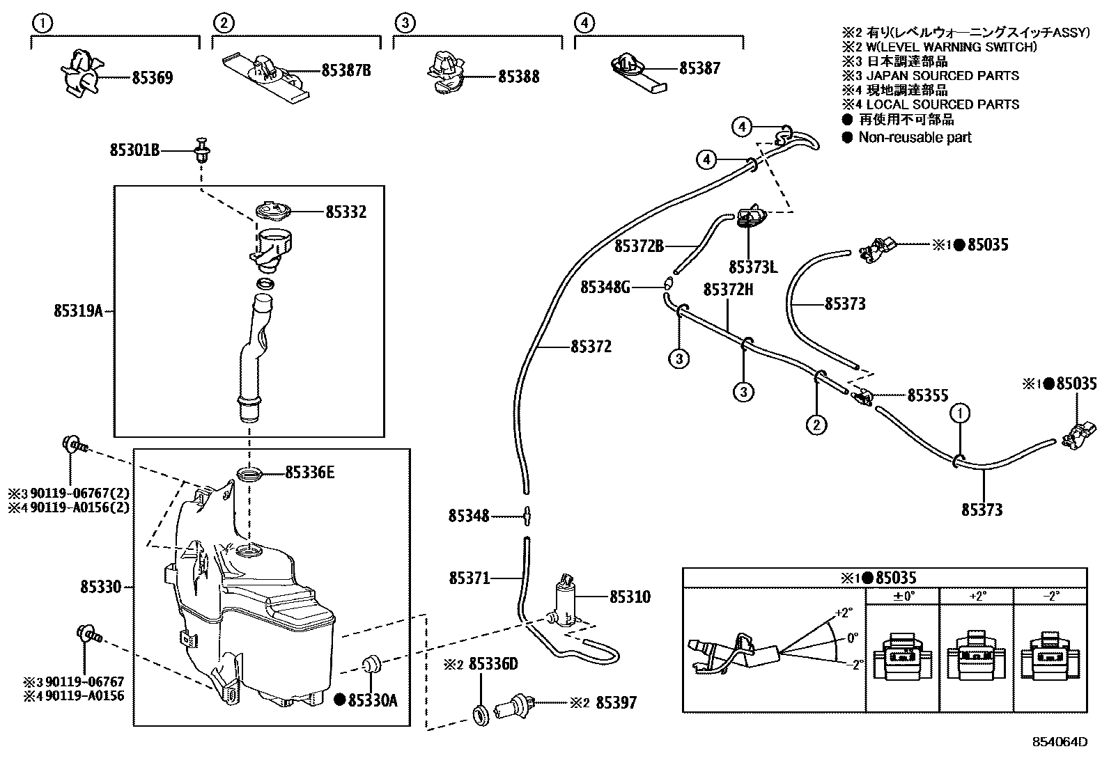 Toyota COROLLA 挡风玻璃清洗器 EPC diagram — 854064D