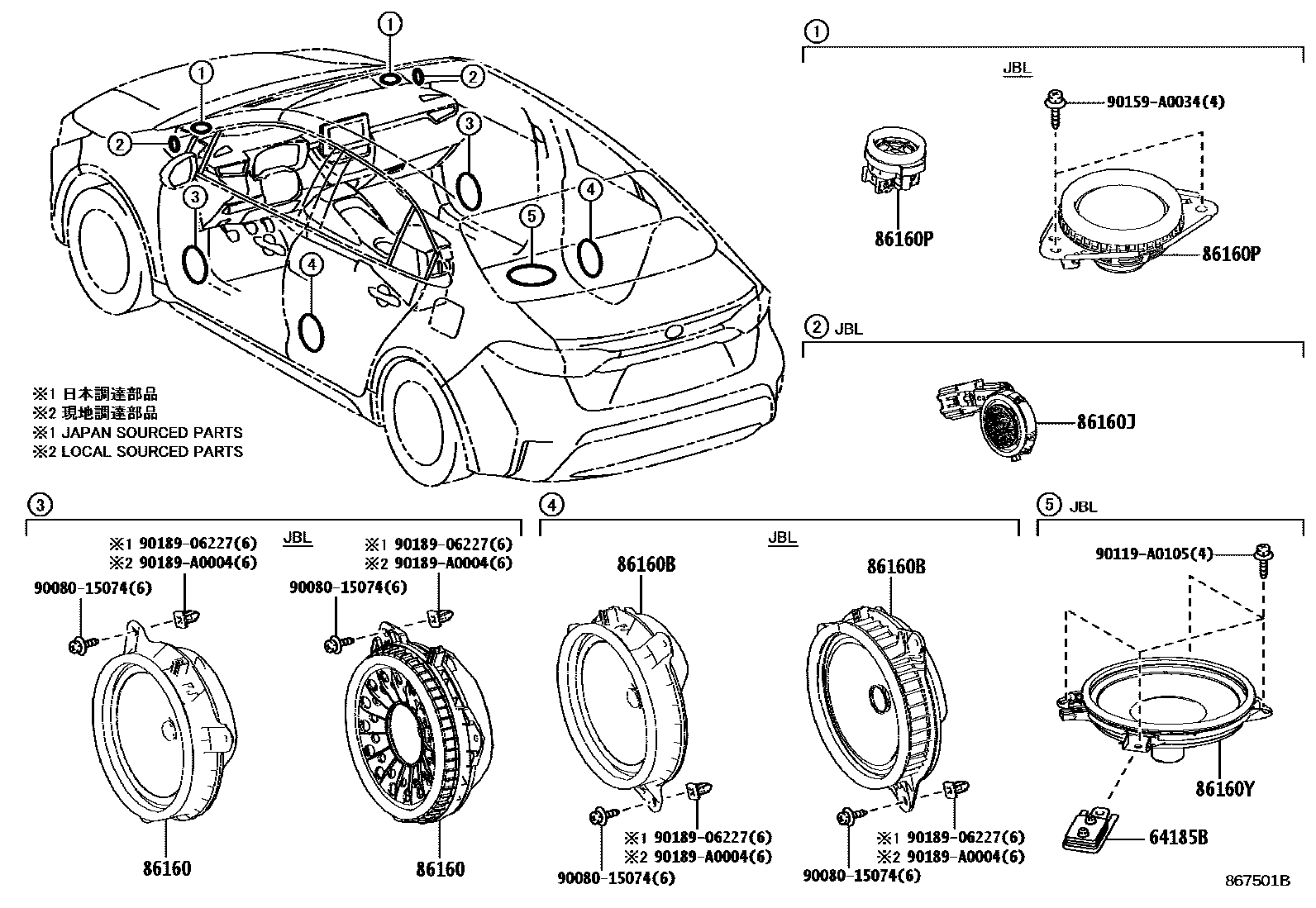 Toyota COROLLA 扬声器 EPC diagram — 867501B