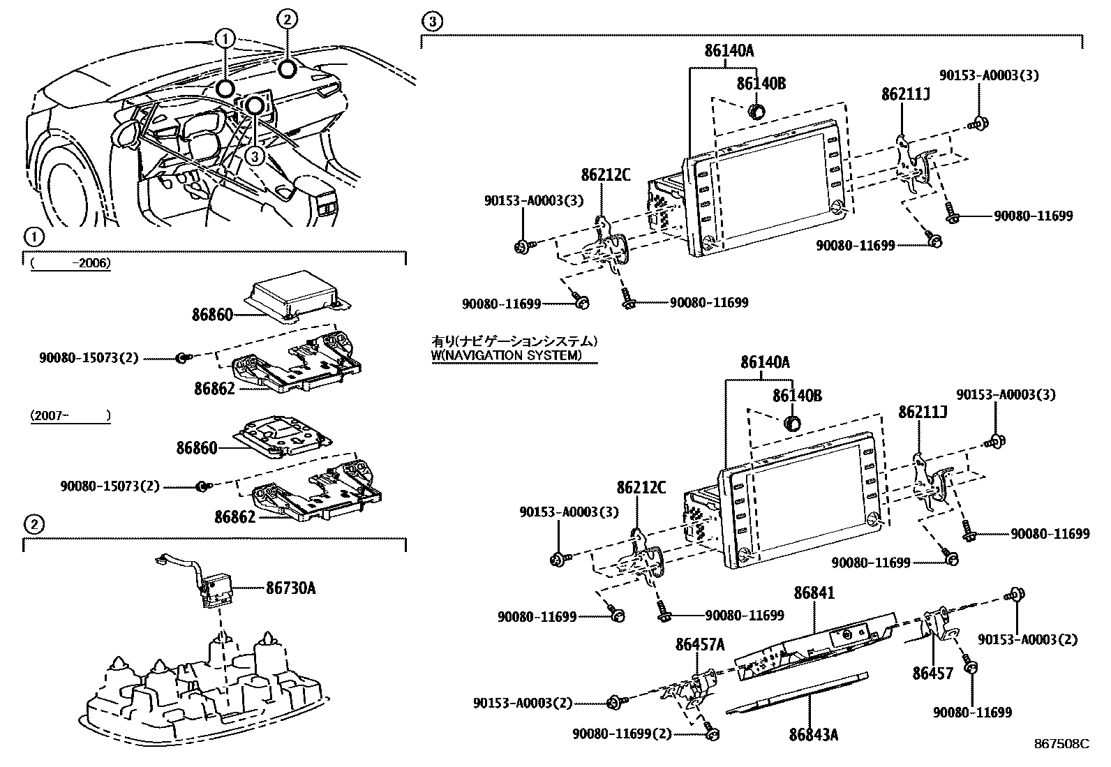 Toyota COROLLA 导航和前监视器显示屏 EPC diagram — 867508C