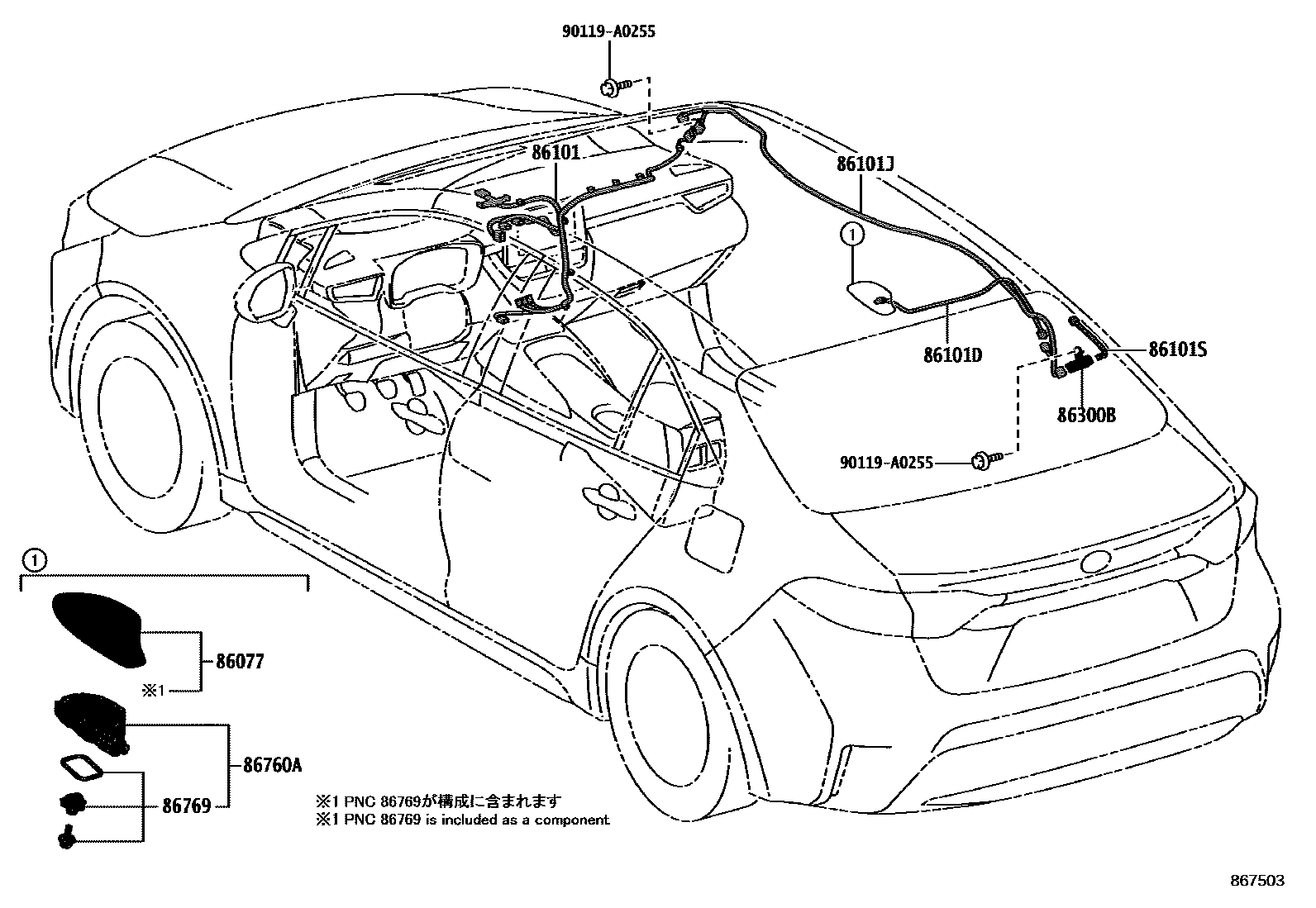 Toyota COROLLA antenna EPC diagram — 867503