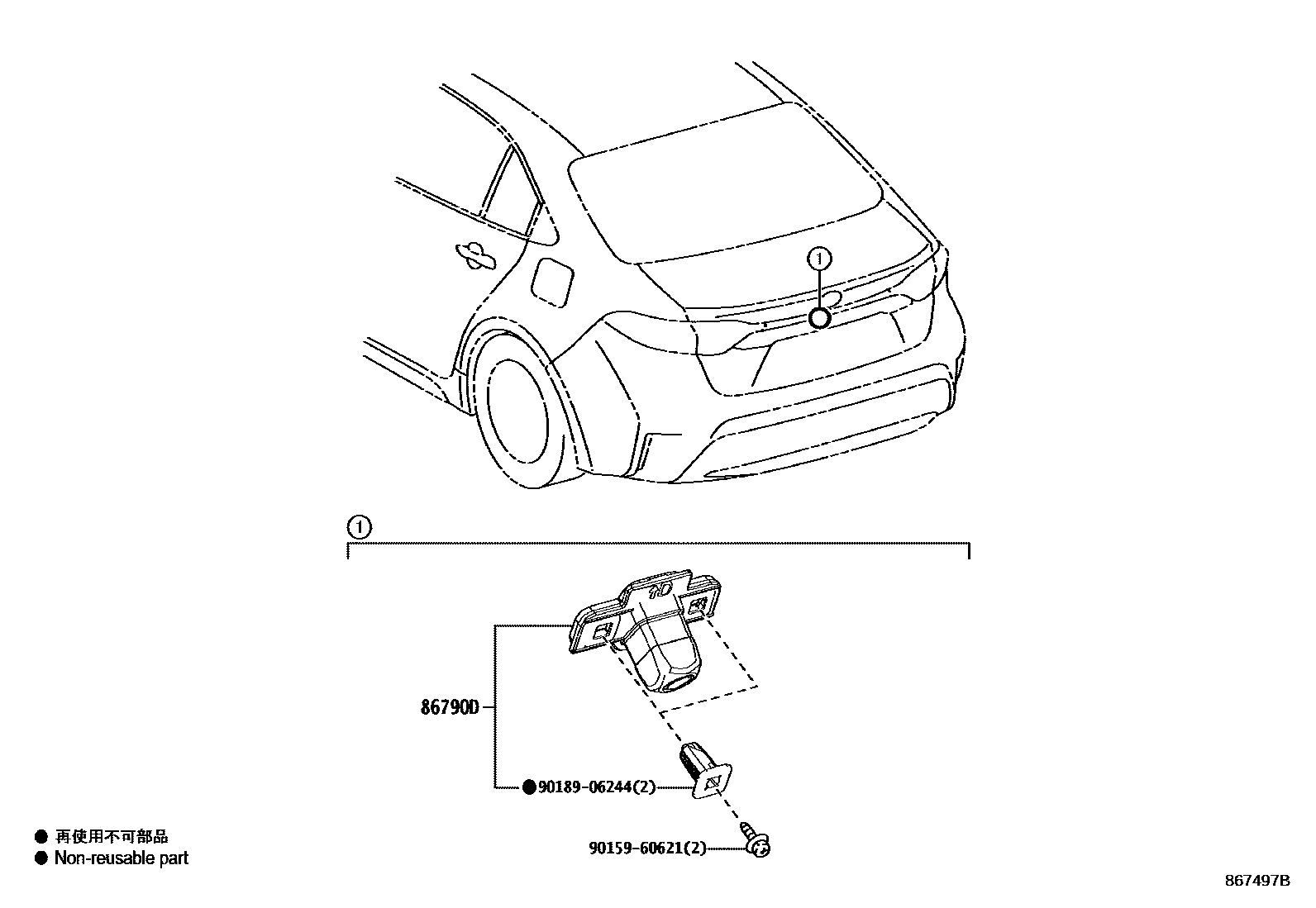 Toyota COROLLA 倒车影像和摄像头 EPC diagram — 867497B