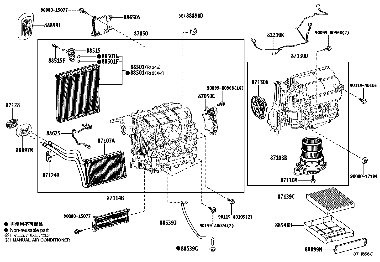 Toyota COROLLA 暖风和空调系统 - 冷却器组件 EPC diagram — 87H666C