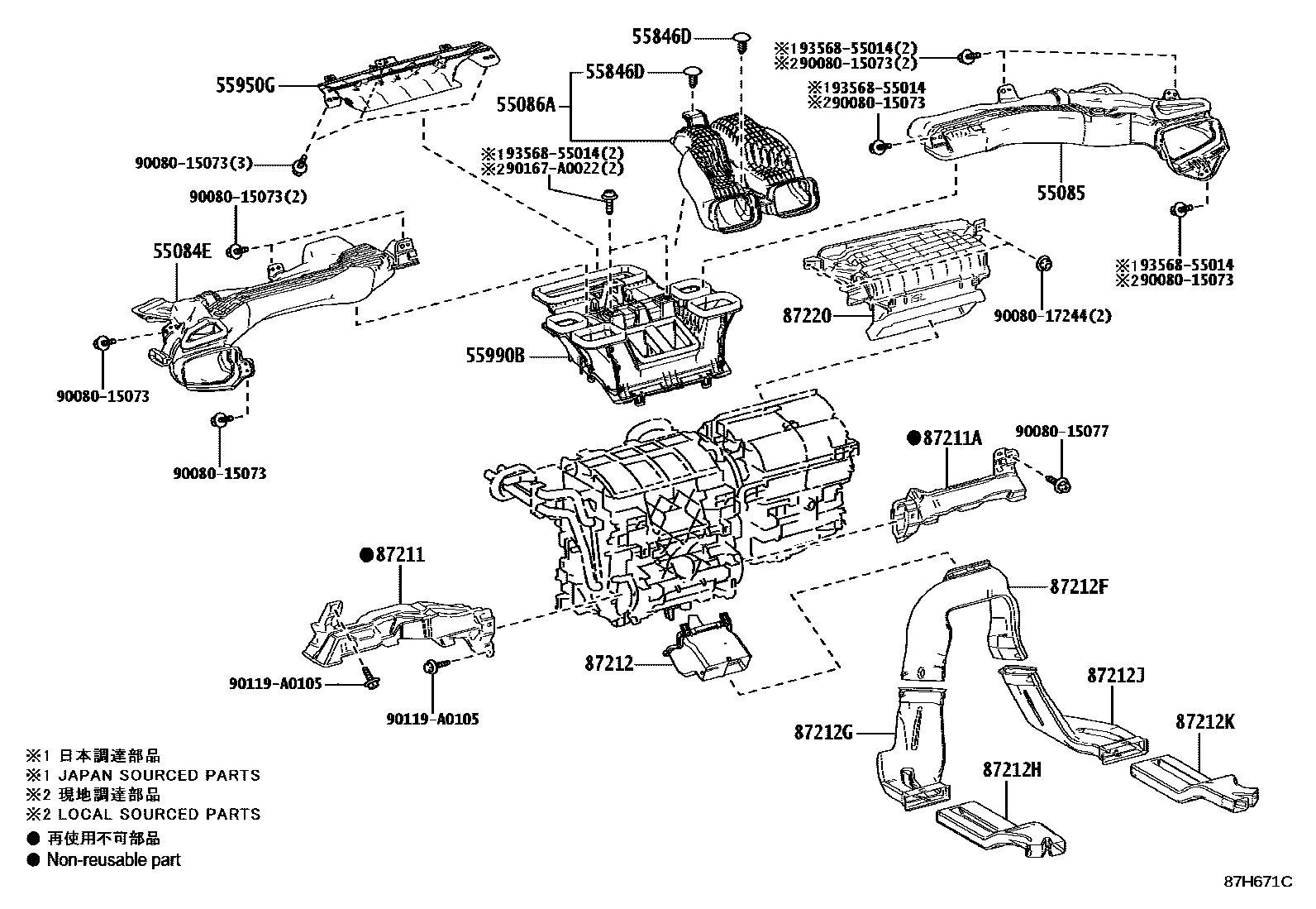 Toyota COROLLA 暖风和空调系统 - 控制器和风管 EPC diagram — 87H671C