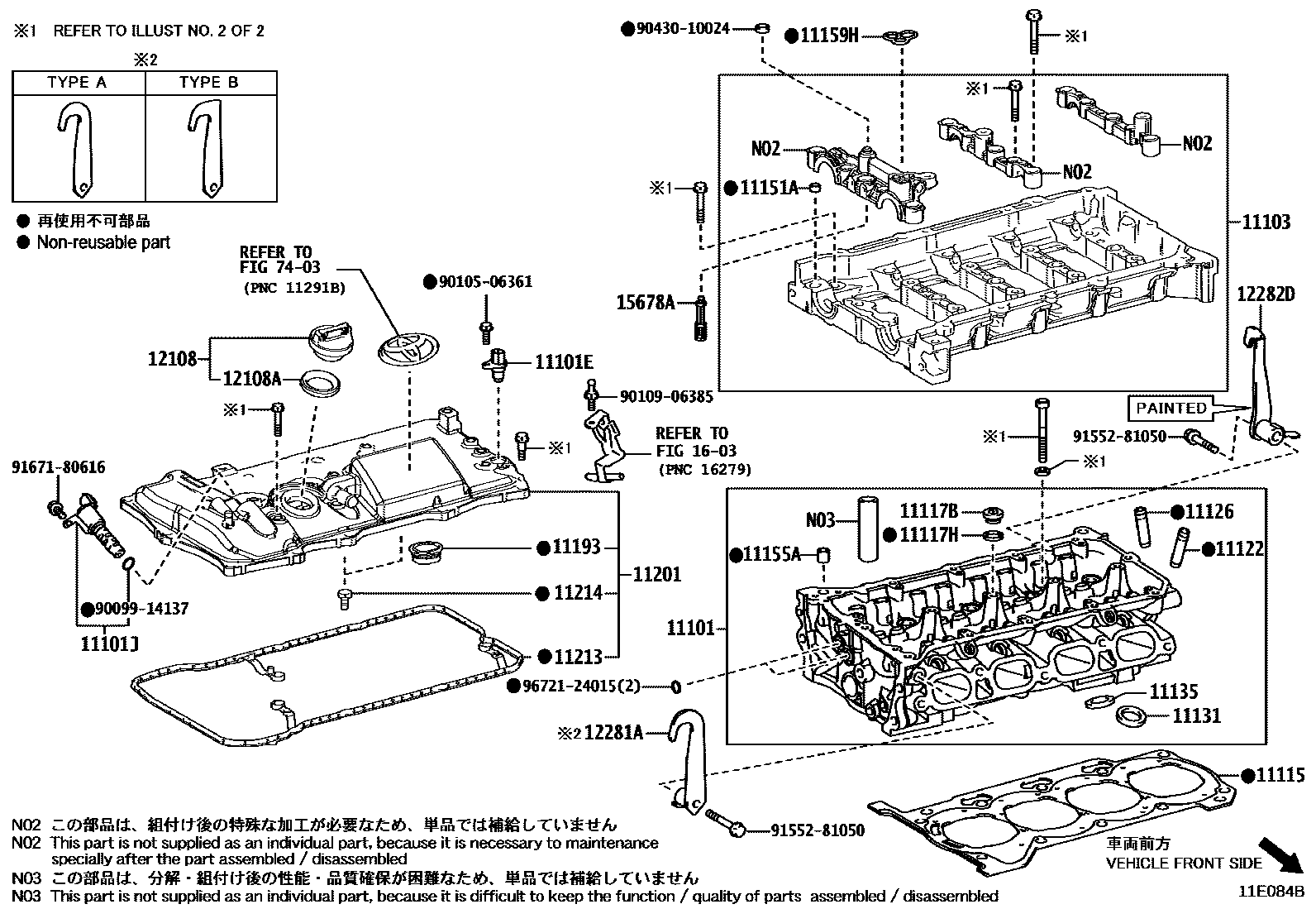 Toyota COROLLA Cylinder Head EPC diagram — 11E084B